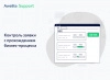 awelite: техническая поддержка на битриксе awelite: техническая поддержка для битрикс