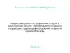 мойсклад: гибкий обмен заказами по api на битриксе мойсклад: гибкий обмен заказами по api для битрикс