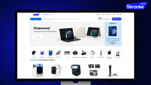 Шаблон универсальный интернет-магазин stranke shop для битрикс