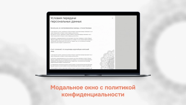 Шаблон dzencode:лендинг-art для битрикс