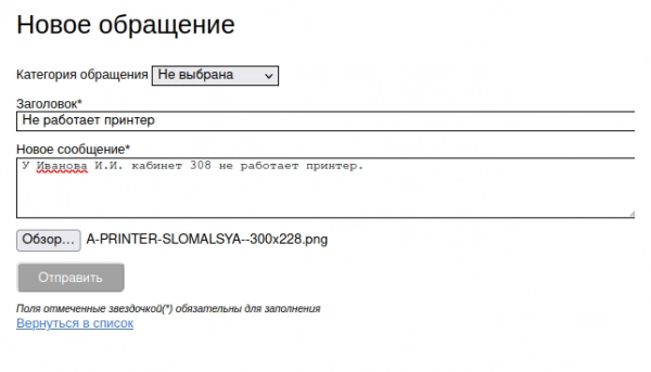 awelite: техническая поддержка на битриксе awelite: техническая поддержка для битрикс