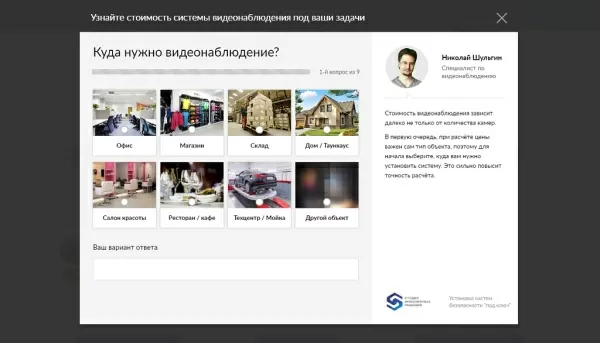 квиз лид-опросы на битриксе квиз лид-опросы для битрикс