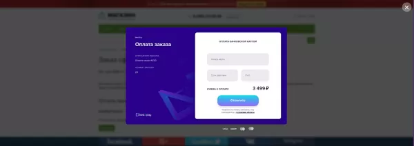 Модуль оплаты Best2Pay