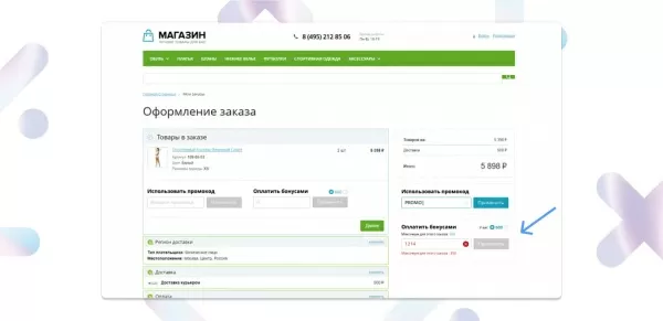 maxma.com — программы лояльности для бизнеса для битрикс