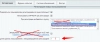 отложенное подтверждение регистрации для битрикс