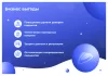 сотбит: авторизация по смс и email для битрикс
