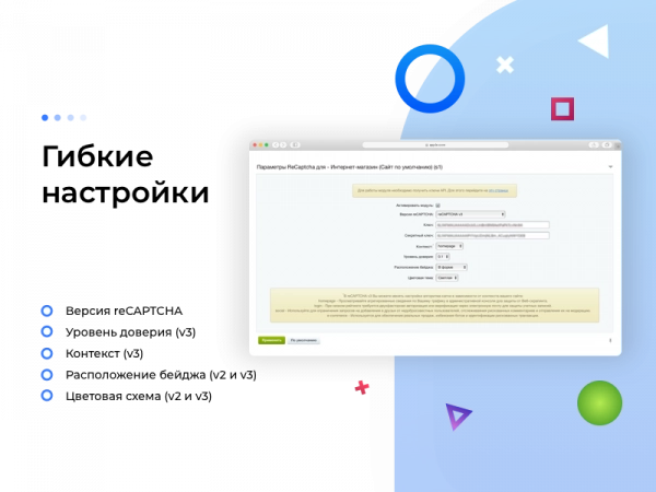 recaptcha 2023 для bitrix на php 8 на битриксе recaptcha 2023 для bitrix на php 8 для битрикс