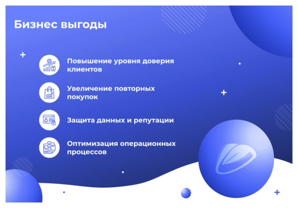 сотбит: авторизация по смс и email для битрикс