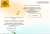 Шаблон колайн: landing-ландшафтный дизайн для битрикс