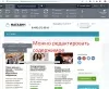 быстрая авторизация для битрикс