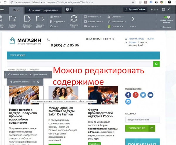 быстрая авторизация на битриксе быстрая авторизация для битрикс