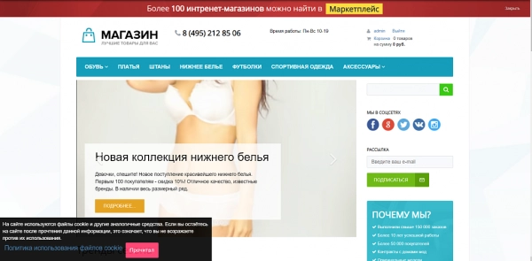 блок уведомлений на битриксе блок уведомлений для битрикс