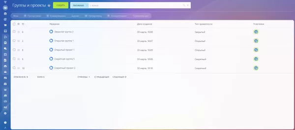alsyst: добавление компании в задачу из группы и проекта для битрикс