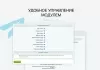 дубовой: телеграм менеджер - обработка заказов через телеграм для битрикс