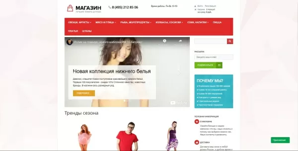 pwa-приложение с кнопкой для установки для битрикс