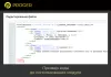 экстрактор языковых фраз на битриксе экстрактор языковых фраз для битрикс