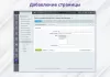 nova sphere: система генерации sitemap.xml на битриксе nova sphere: система генерации sitemap.xml для битрикс