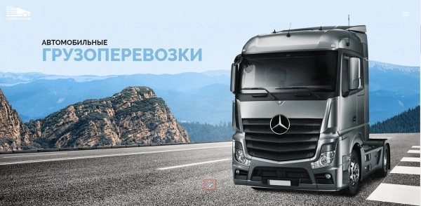 Шаблон айпи логистик - транспортная компания, грузоперевозки, грузовое такси, переезды для битрикс