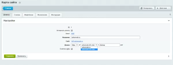 умная карта сайта (sitemap.xml) для битрикс