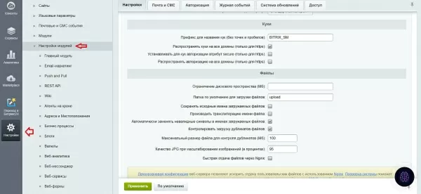 чат: chatgpt 3.5, chatgpt 4, chatgpt 4 turbo, yandexgpt, dall-e для битрикс