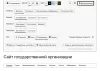 слабовид lite: версия для слабовидящих для битрикс