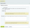 тюнинг стандартного обмена с 1с или с мойсклад на битриксе тюнинг стандартного обмена с 1с или с мойсклад для битрикс