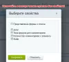 инфоблоки, инструменты на битриксе инфоблоки, инструменты для битрикс