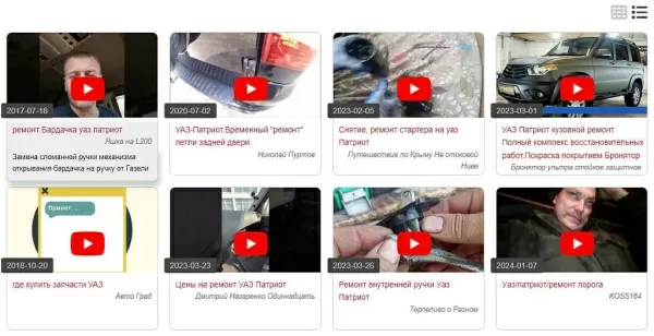 youtube: поиск видео на битриксе youtube: поиск видео для битрикс