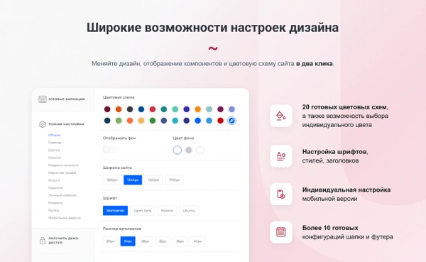 Шаблон intecuniverse site - корпоративный сайт с конструктором дизайна для битрикс