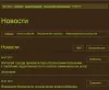 мибок: версия для слабовидящих (модуль на сайт) для битрикс