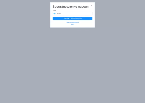 авторизация в модальном окне для битрикс