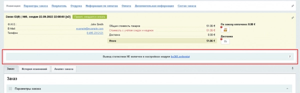 bx365: статистика заказов покупателей для битрикс