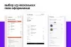 шаблоникс. красивые шаблоны писем в битрикс для битрикс