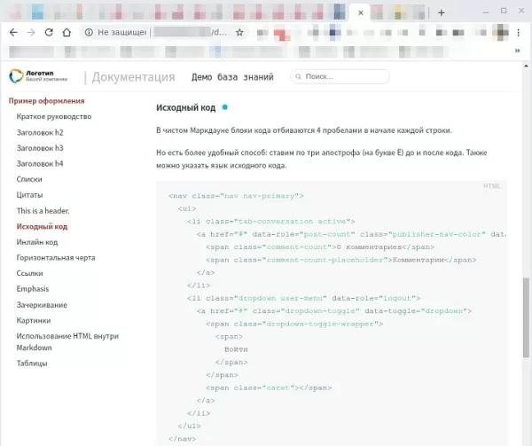 bxmaker. markdown документация, база знаний на битриксе bxmaker. markdown документация, база знаний для битрикс