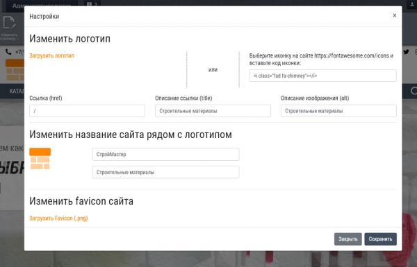 Шаблон колайн: build- все для строительства и ремонта на битриксе Шаблон колайн: build- все для строительства и ремонта для битрикс
