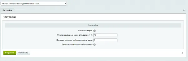 web симфония: удаление кеша. автоматическая очистка кеша сайта для битрикс