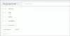 миграция списков для битрикс
