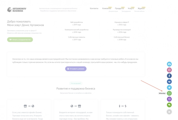 bitrix24 extension для битрикс