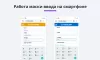 маска ввода номера телефона в 1 клик для битрикс