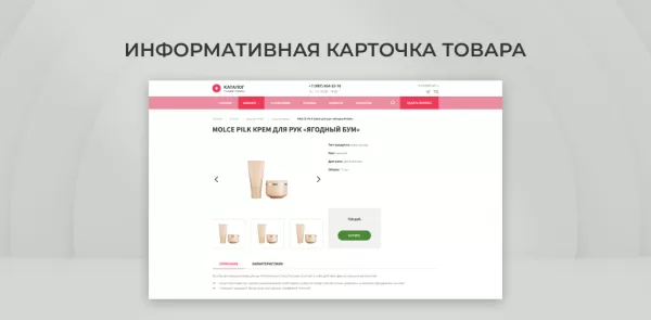 Шаблон team-b — красота и здоровье, салон красоты, корпоративный сайт для битрикс