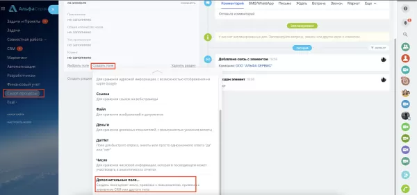 пользовательский тип свойства - "визуальный редактор" для битрикс