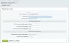 менеджер utm меток для битрикс