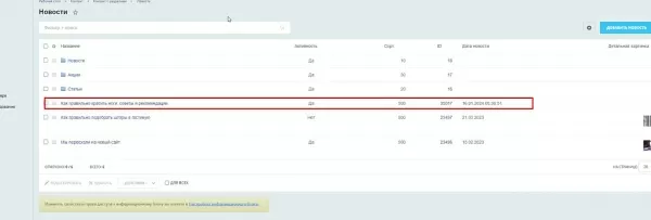 генератор контента на битриксе генератор контента для битрикс