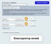 полноценные комментарии d7 для битрикс