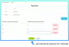 план-факт 2.0 для битрикс