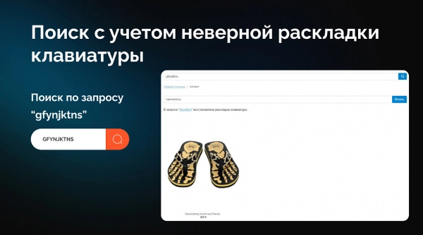 anmarto.search: умный поиск и эффективный бизнес-инструмент. на битриксе anmarto.search: умный поиск и эффективный бизнес-инструмент. для битрикс
