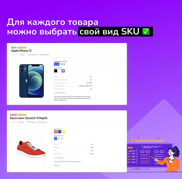 Шаблон shop24: быстрый интернет-магазин + b2b кабинет дилера начального уровня на битриксе Шаблон shop24: быстрый интернет-магазин + b2b кабинет дилера начального уровня для битрикс