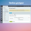 seo редиректы для битрикс