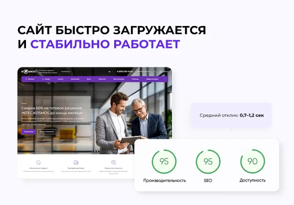 Шаблон intec.kosmos - готовый интернет-магазин на «1с-битрикс» со встроенным искусственным интеллектом на битриксе Шаблон intec.kosmos - готовый интернет-магазин на «1с-битрикс» со встроенным искусственным интеллектом для битрикс