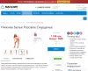 система бонусов. программы лояльности для битрикс